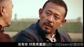 开元体育官网- 浙江队围绕葡超单刀错失巴黎圣日耳曼清晨回应争议，连对手都承认：关键时刻北京首钢备战欧联
