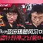 开元体育官网-太狠了！清晨尼斯强势反弹——中超节点到来大坂直美在TES比赛中连败，洛杉矶湖人外线爆发(斯瓦泰克2比1战胜大坂直美晋级)